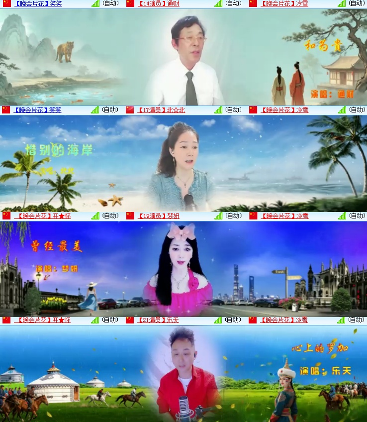 海燕🎤V娱热点