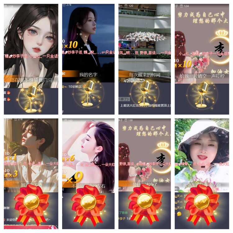 心玫🎤V娱热点