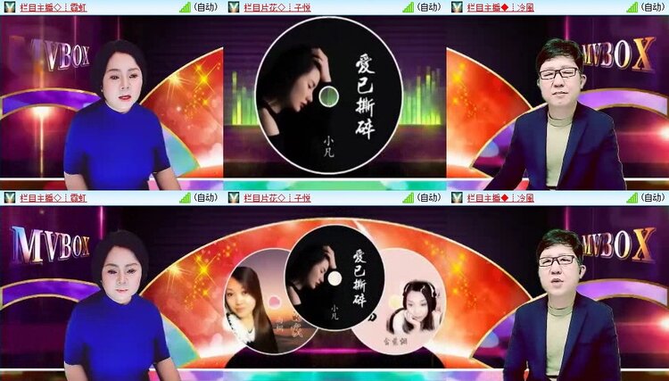 静一静🎤V娱热点