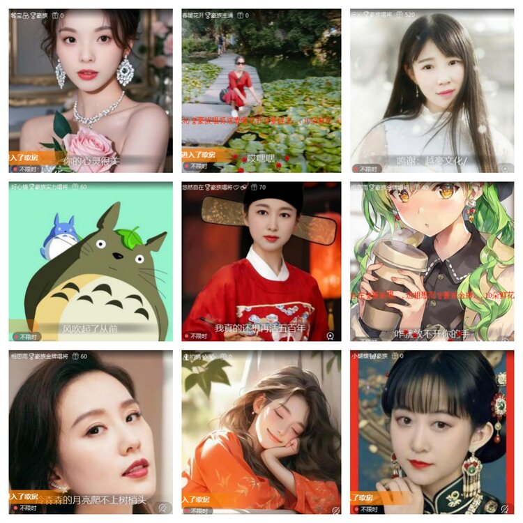 梅香🎤V娱热点