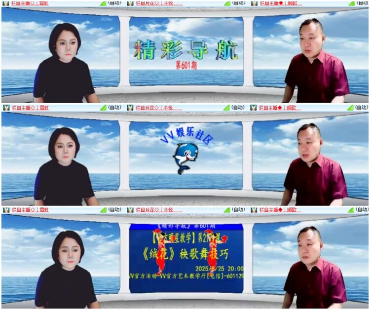 漂泊🎤V娱热点