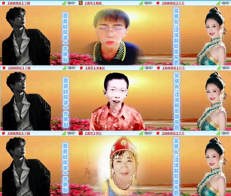 梅香🎤V娱热点