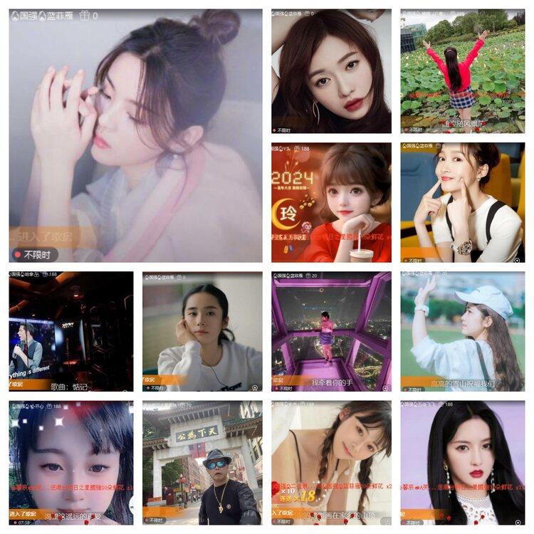 梅香🎤V娱热点