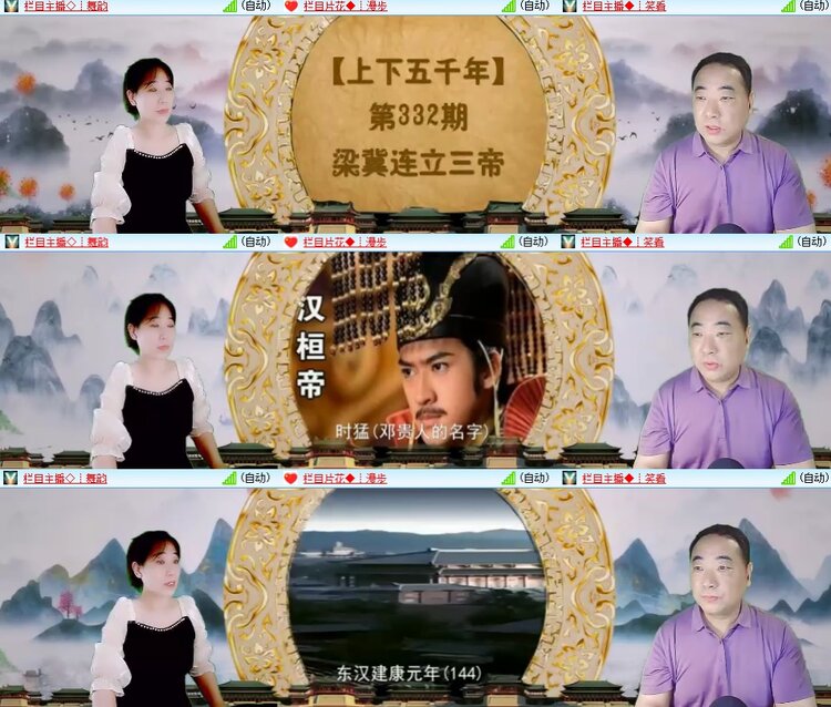 柠檬🎤V娱热点