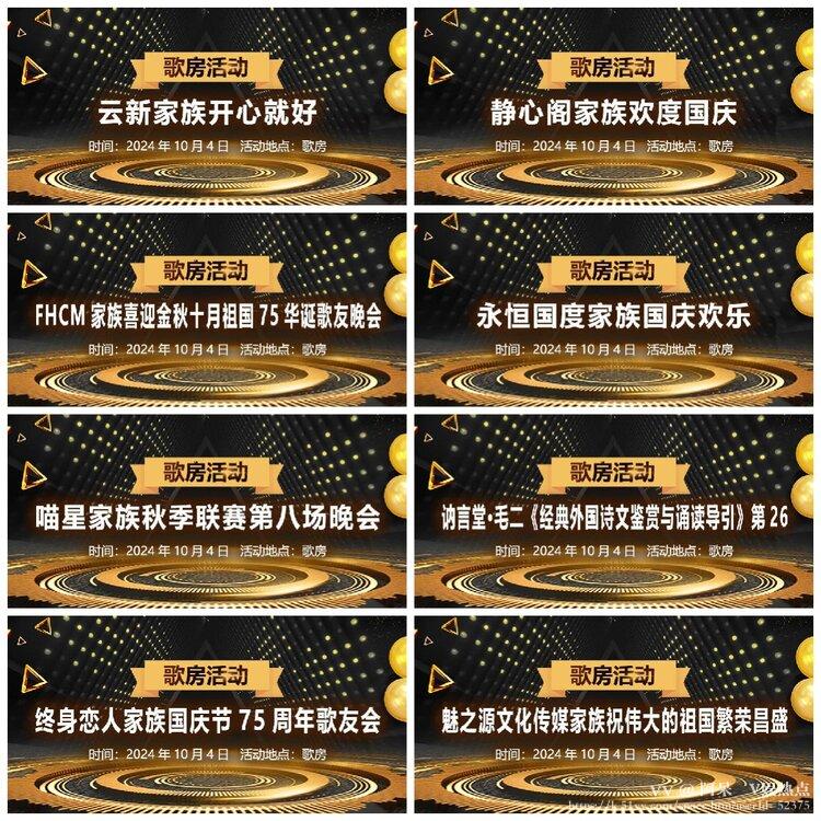 阿呆🎤V娱热点