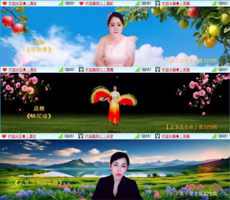 苏苏🎤V娱热点