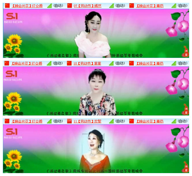 飞翔🎤V娱热点