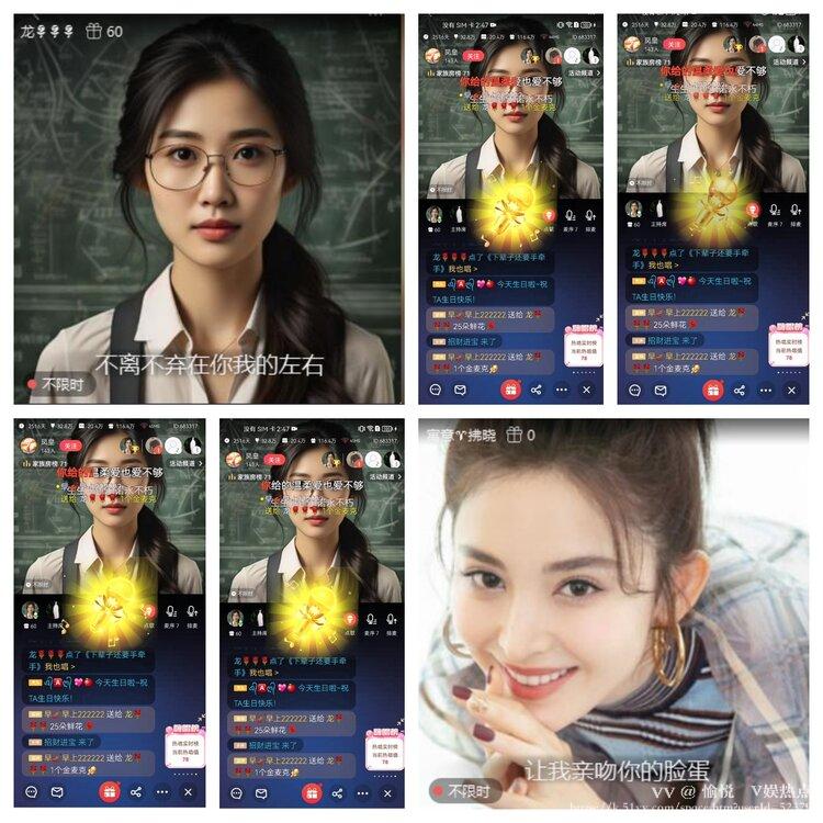 愉悦🎤V娱热点