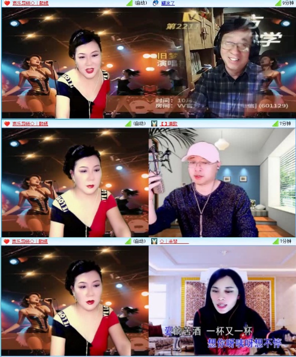 落雪🎤V娱热点