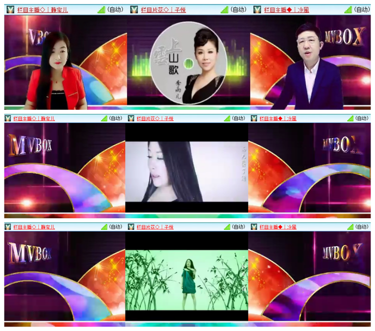 杜影🎤V娱热点