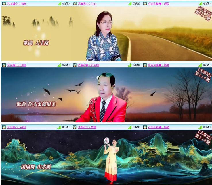 小浅🎤V娱热点