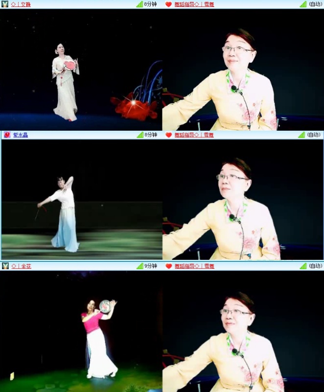 航航🎤V娱热点