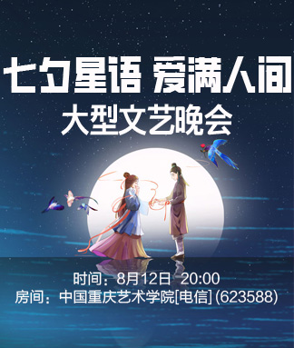 海洋🎤V娱热点