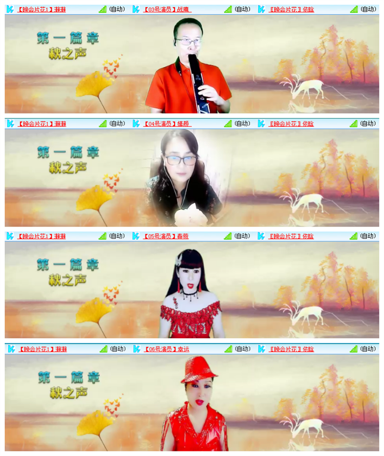 雪儿🎤V娱热点