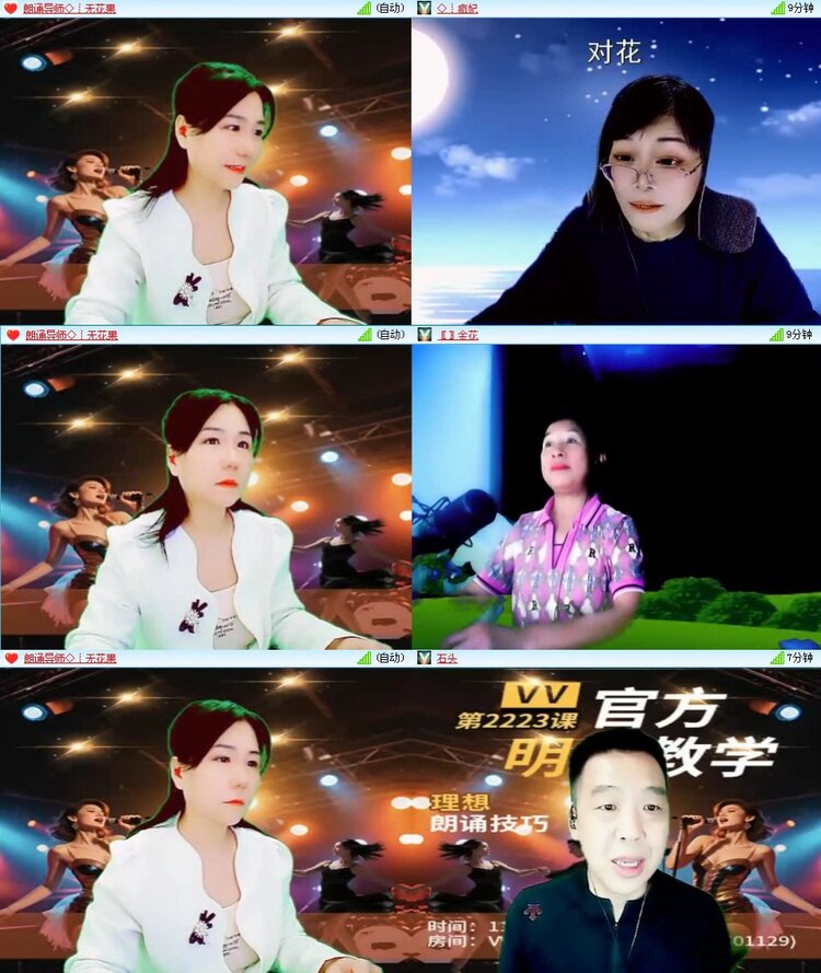 浓茶🎤V娱热点