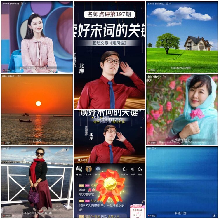 无言🎤V娱热点