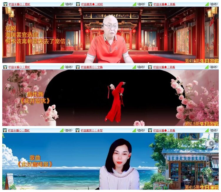 南风🎤V娱热点