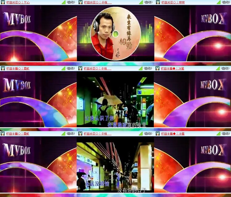 思点🎤V娱热点