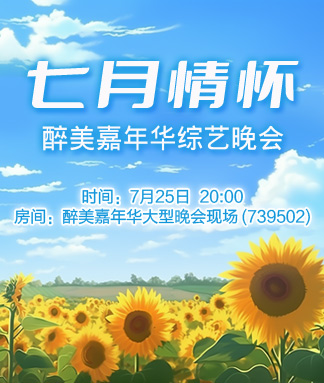 雨田🎤V娱热点