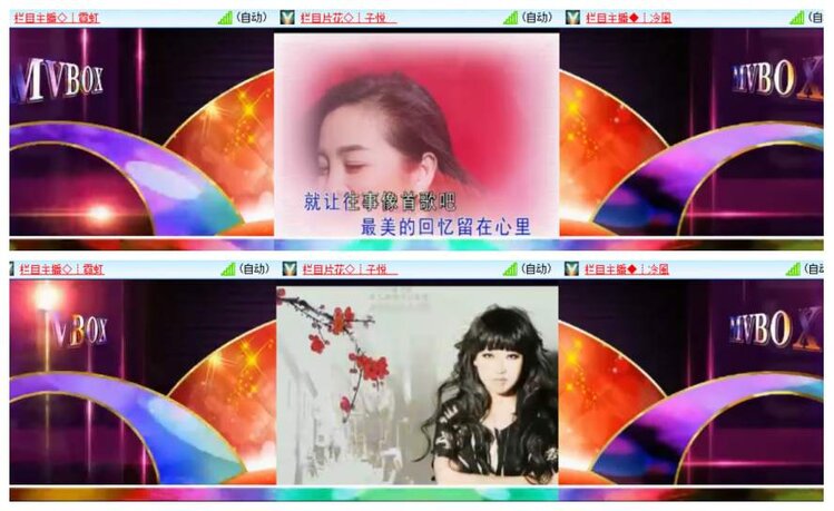 惜缘🎤V娱热点