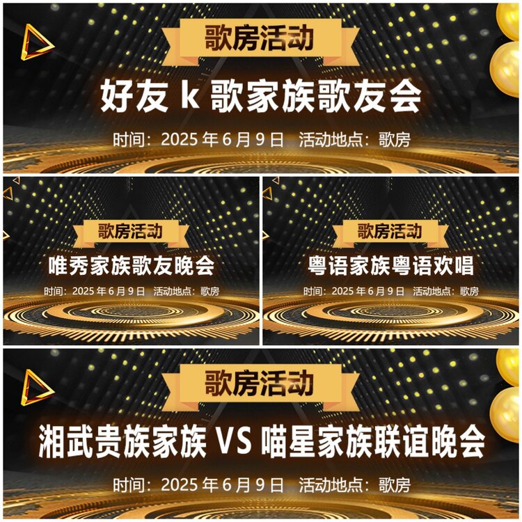 无言🎤V娱热点