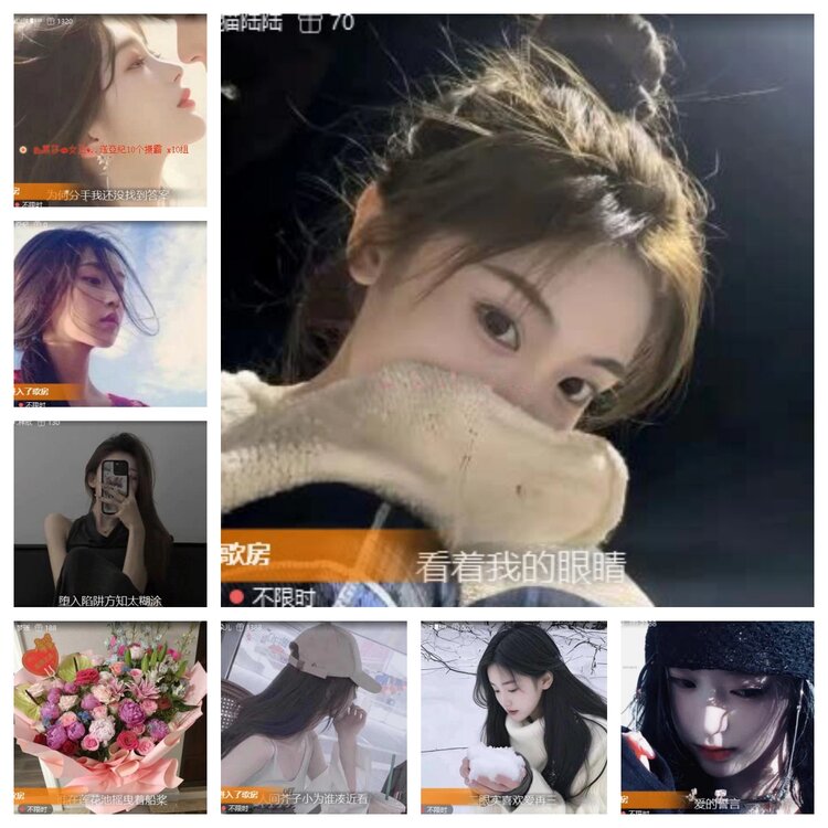 苏苏🎤V娱热点