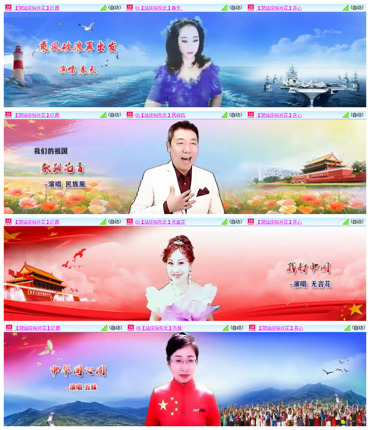 飘雪🎤V娱热点