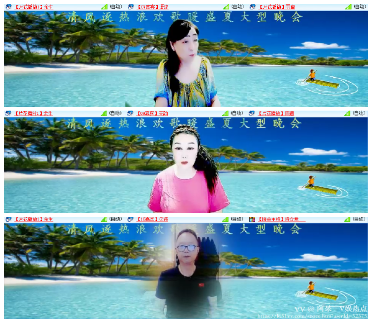 阿呆🎤V娱热点