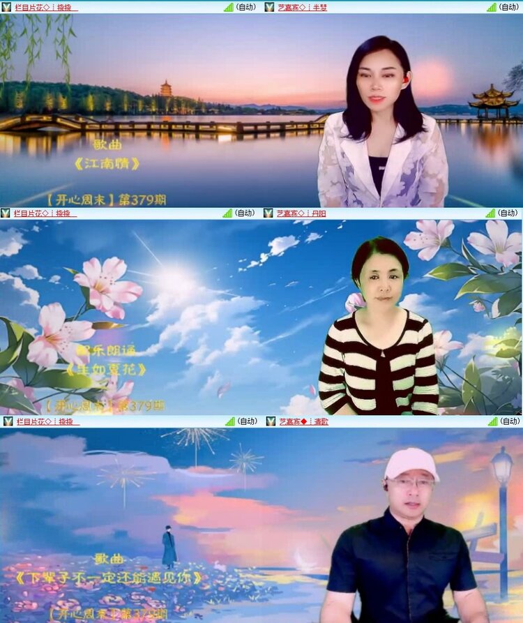 浓茶🎤V娱热点