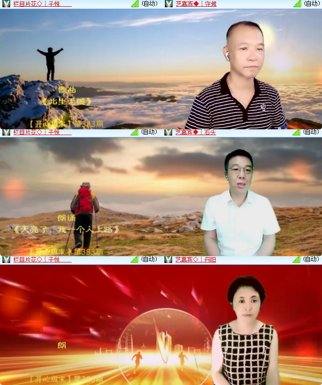 海燕🎤V娱热点