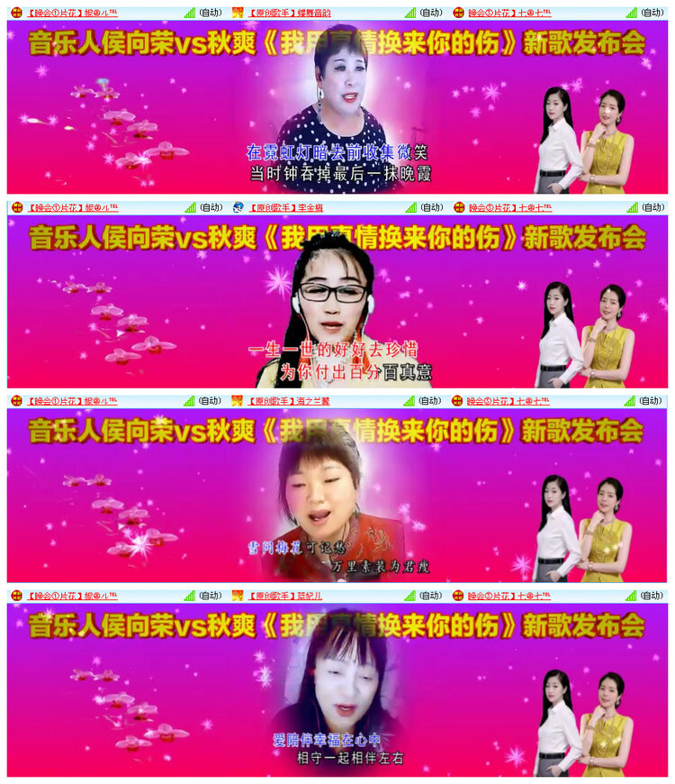 听云🎤V娱热点