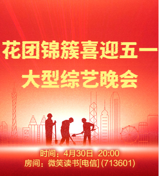 流云🎤V娱热点