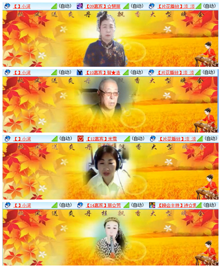 听云🎤V娱热点