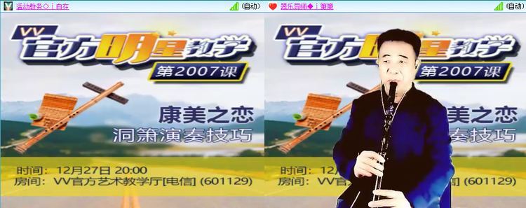 思点🎤V娱热点