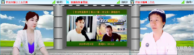 无言🎤V娱热点