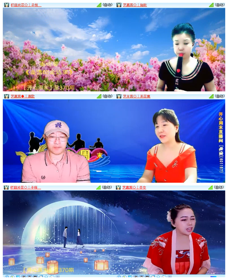 雪儿🎤V娱热点