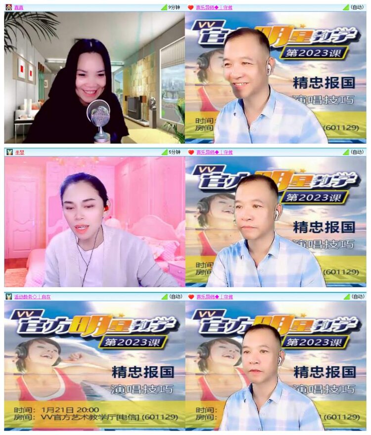 惜缘🎤V娱热点