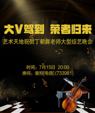 金武🎤V娱热点