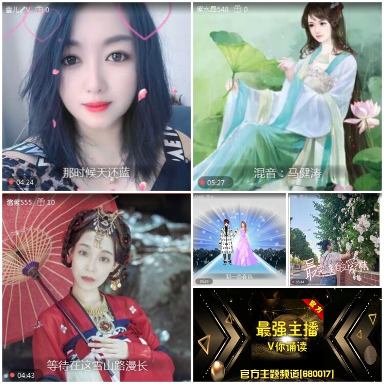 无言🎤V娱热点