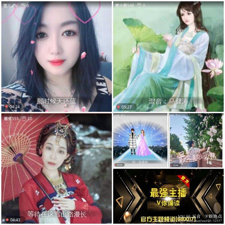 无言🎤V娱热点