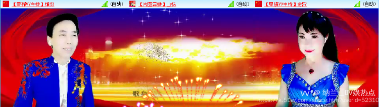 纳兰＿🎤V娱热点