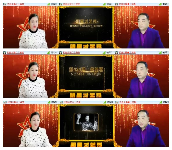 莹莹V娱热点