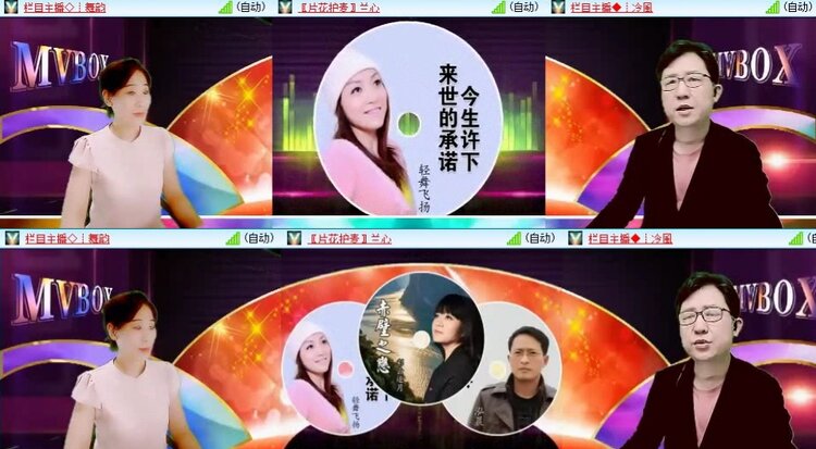 梅香🎤V娱热点
