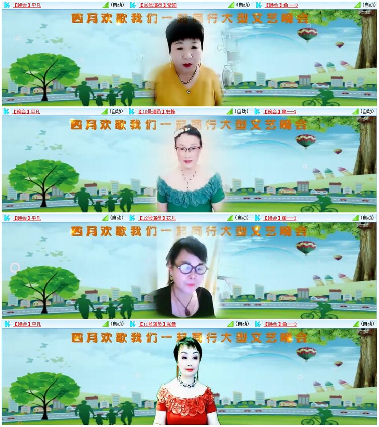 背影🎤V娱热点