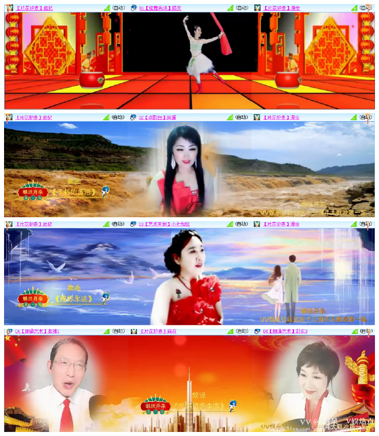 阿呆🎤V娱热点