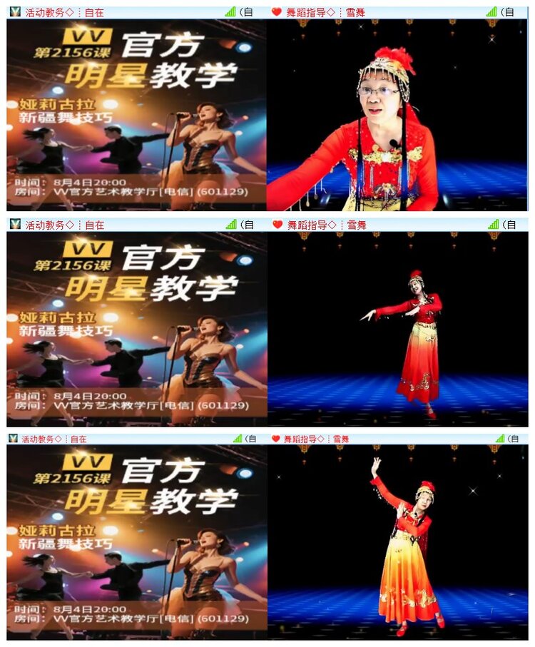 执白🎤V娱热点