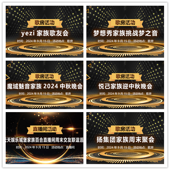 听云🎤V娱热点