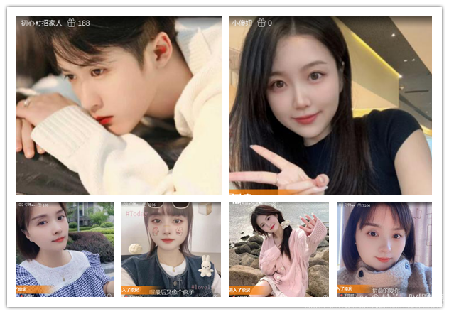 纳兰＿🎤V娱热点