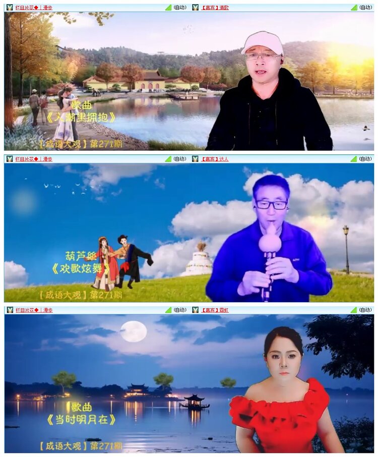 凡人🎤V娱热点