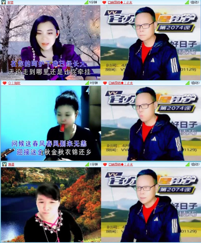 飞沙🎤V娱热点